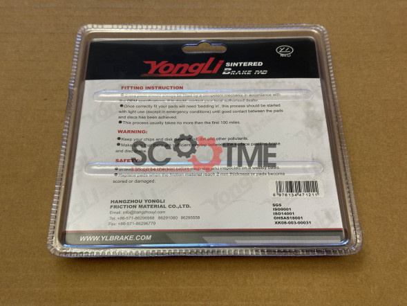 SNT-F077 Тормозные колодки дисковые мото YONGLI Sintered (FDB2210ST)