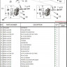 Рычаг тормоза правый SYM MAXSYM 600i ABS