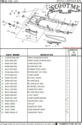 Кожух цепи приводной SYM WOLF (T2) 250