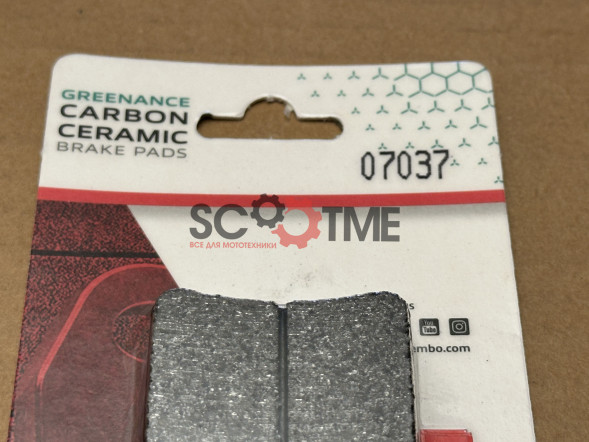Колодки тормозные МОТО BREMBO 07037CC (FDB2085)