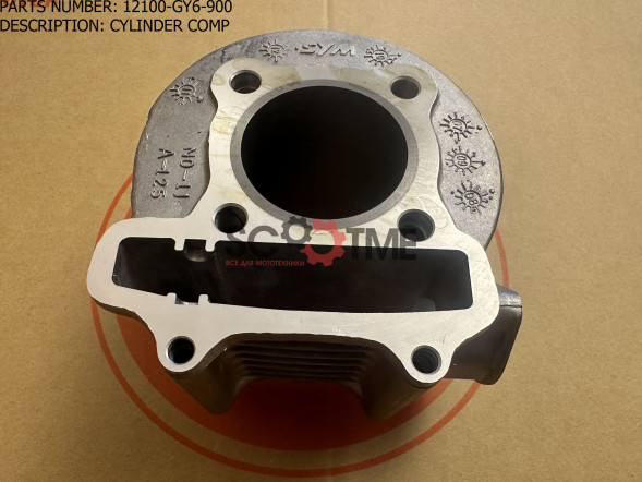 Цилиндр SYM ORBIT 125