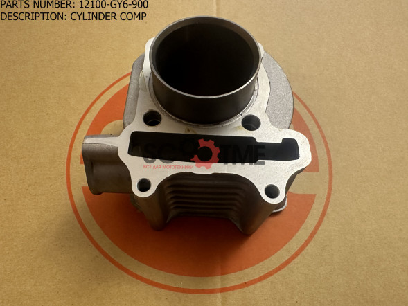 Цилиндр SYM ORBIT 125