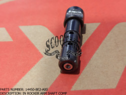 Впускной палец коромысла SYM ORBIT 50