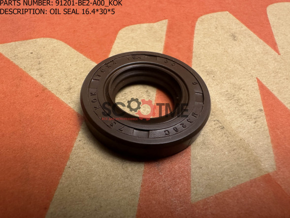 Сальник SYM ORBIT 50 [KOK 16.4×30×5]