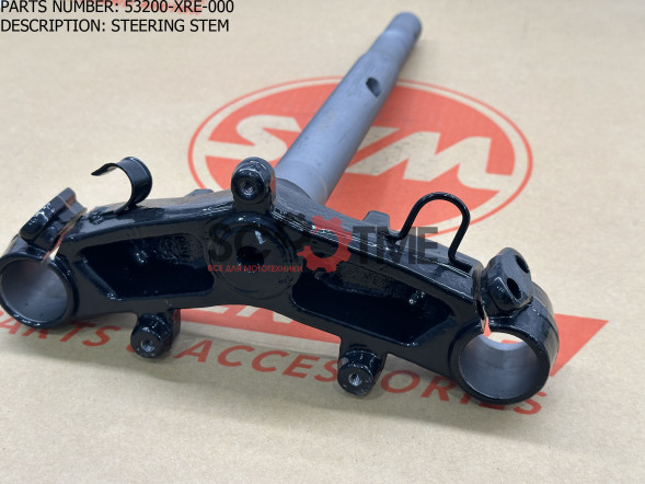 Колонка рулевая SYM SYMPHONY ST 200