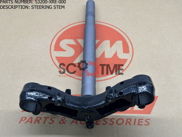 Колонка рулевая SYM SYMPHONY ST 200