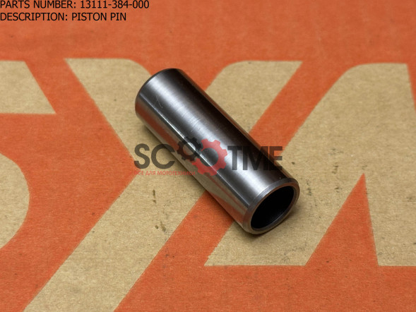 Палец поршневой SYM ORBIT 125