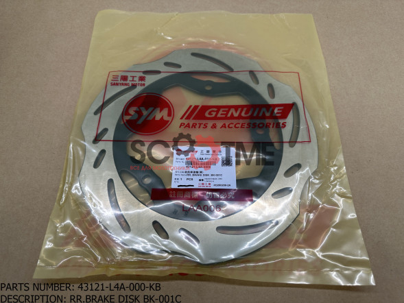 Диск тормозной задний SYM MAXSYM 600i ABS [ЦВЕТ: ЧЕРНЫЙ BK-001C]