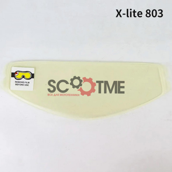 Пинлок X-LITE для X-803 [CLEAR] - КИТАЙ