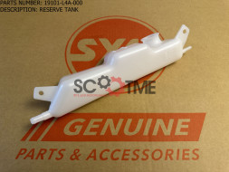 Бачок расширительный SYM MAXSYM 600i ABS