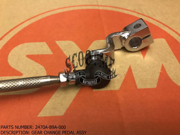 Педаль переключения передач в сборе SYM WOLF (T2) 250