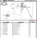 Рычаг стояночного тормоза SYM MAXSYM 400i ABS