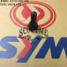 Клапан воздушный для задней бескамерной покрышки SYM ORBIT 50