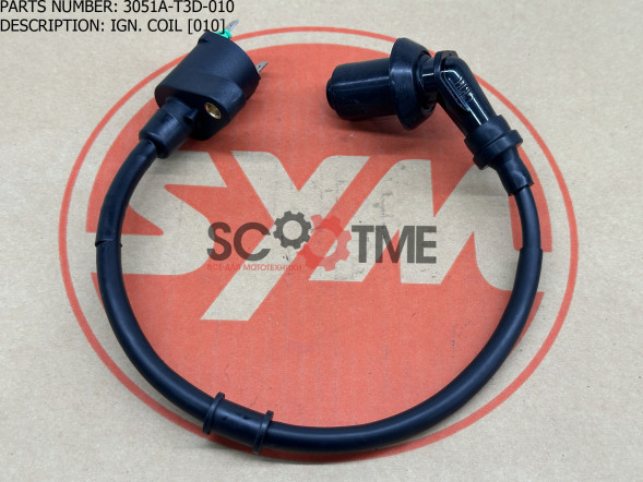 Катушка зажигания SYM ORBIT 50 [010]