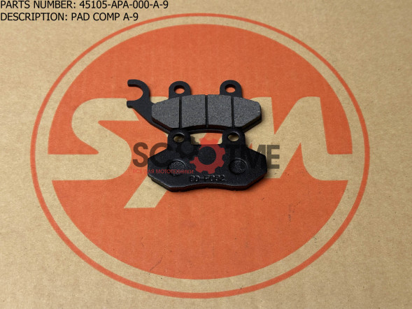 Колодки тормозные передние к-т SYM JET 4R 50 NAKED [A-9]