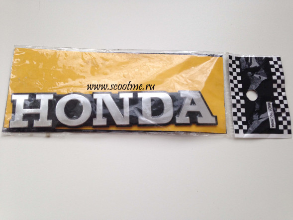 Наклейка (25мм*135мм) Honda (метал)