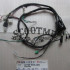 Жгут проводов для монтажа электрооборудования SYM JET 4 NAKED (Коса проводки)