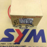 Крышка головки цилиндра SYM ORBIT 50
