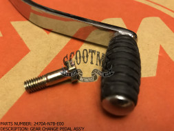 Педаль переключения передач SYM XS125, XS125-K