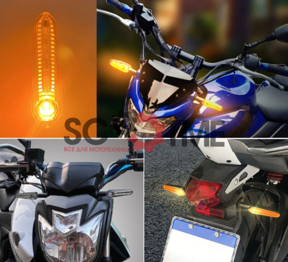 Поворотники YAMAHA MT-07/MT-09/TRACER/XSR [2 штуки]