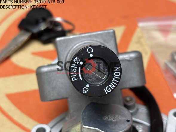 Замки комплект SYM XS125-K [000]