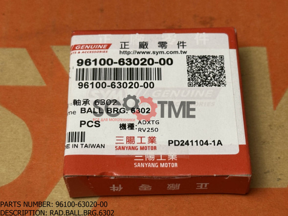 Подшипник шариковый радиальный SYM GTS 300i EVO [TPI 6302]