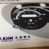 Наклейка на панель приборов SYM ORBIT 50