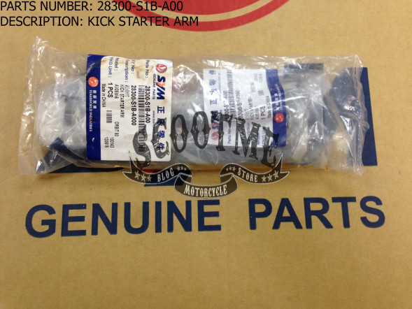 Рычаг кикстартера SYM JET 4 50