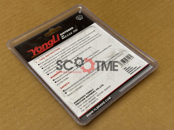SNT-F084 Тормозные колодки дисковые мото YONGLI Sintered (FDB2180ST)