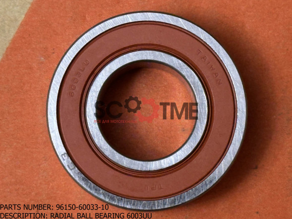 Подшипник шариковый радиальный SYM MAXSYM 400i ABS [TPI 6003LU]