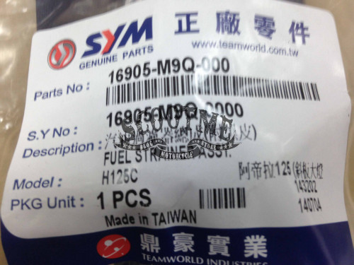 Фильтр топливный SYM ORBIT 125