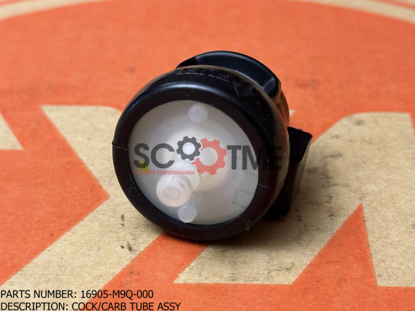 Фильтр топливный SYM ORBIT 125