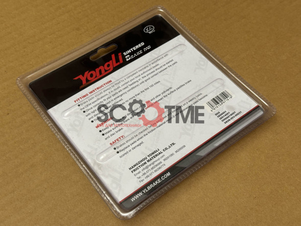 SNT-F178 Тормозные колодки дисковые мото YONGLI Sintered (FDB2196ST)