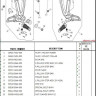 Опора для ног левая пассажирская SYM WOLF (T2) 250