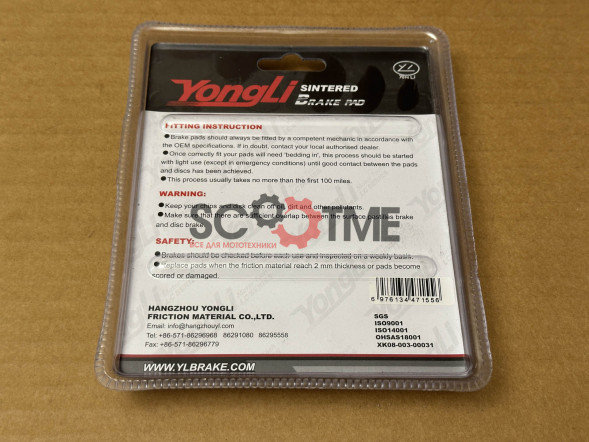 SNT-F212 Тормозные колодки дисковые мото YONGLI Sintered (FDB663ST)
