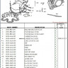 Прокладка воздушной трубки клапанной крышки SYM ORBIT 50 (Часть B)