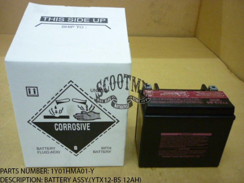 Аккумулятор SYM ATV 300 [YUASA YTX-12BS]
