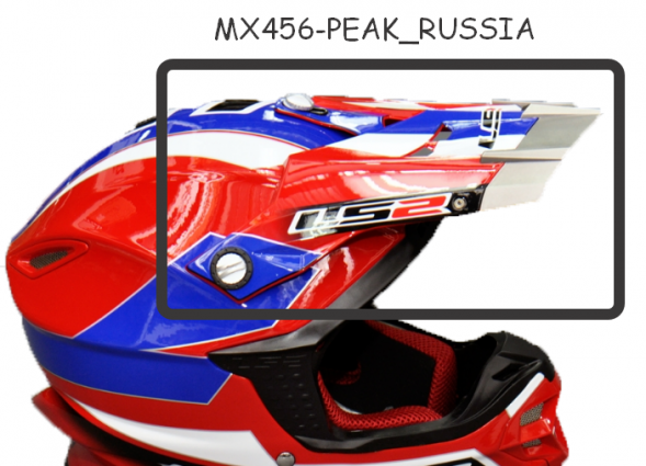 Козырек к шлему LS2 серии MX456