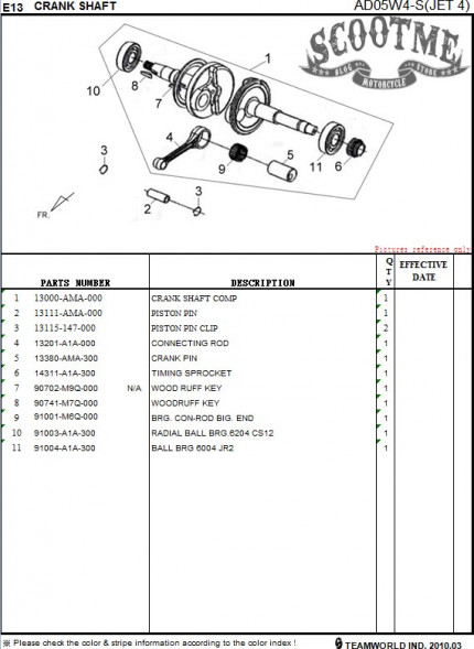Шпонка коленвала SYM JET 4 50 (N/A)