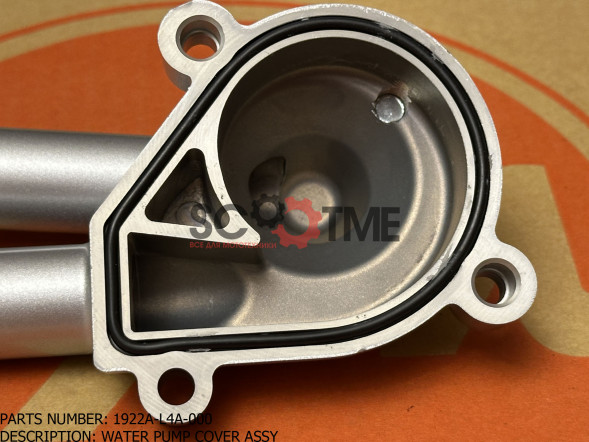 Крышка насоса системы охлаждения SYM MAXSYM 400i ABS