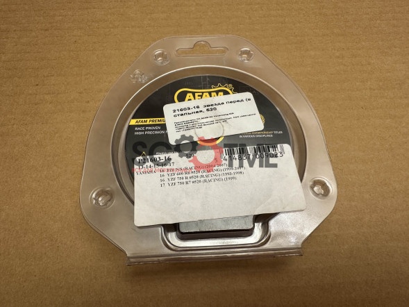21603-16 звезда передняя YAMAHA FZ6, YAMAHA YZF (ведущая) стальная, 520, AFAM