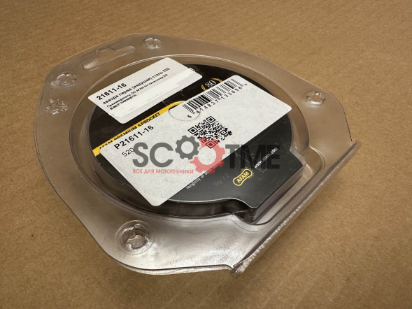 21611-16 звезда передняя YAMAHA FZ 8 Fazer, MT-09, TDM 900, YZF-R1 1000 (ведущая) стальная, 520, AFAM