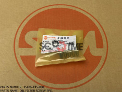 Пружина фильтра масляного SYM CRUiSYM 300i