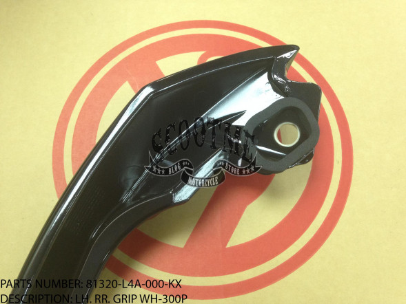 Поручень пассажира левый SYM MAXSYM 400 ABS [ЦВЕТ: ЧЁРНЫЙ ГЛЯНЕЦ BK-231P]