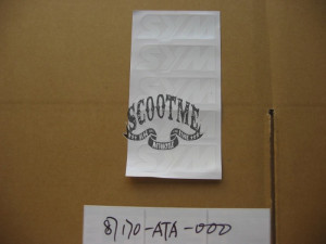 Наклейка декоративная облицовки передней SYM JET 4 50 [WHITE]
Артикул: 87170-ATA-000