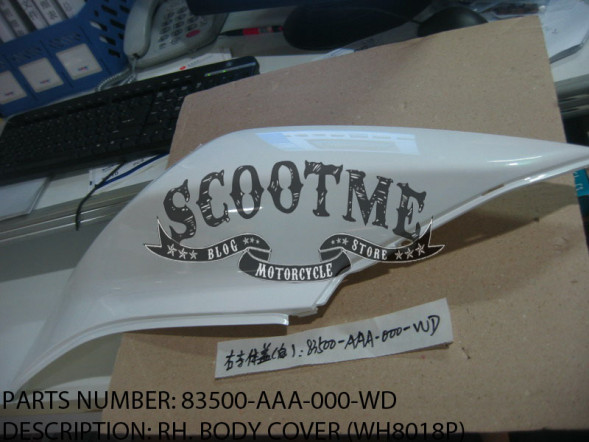 Облицовка задняя правая SYM ORBIT 50 [ЦВЕТ: WHITE WH-8018P]