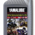 Полусинтетическое моторное масло Yamalube 10W-50 (0.946 л.) для наземной техники YAMAHA