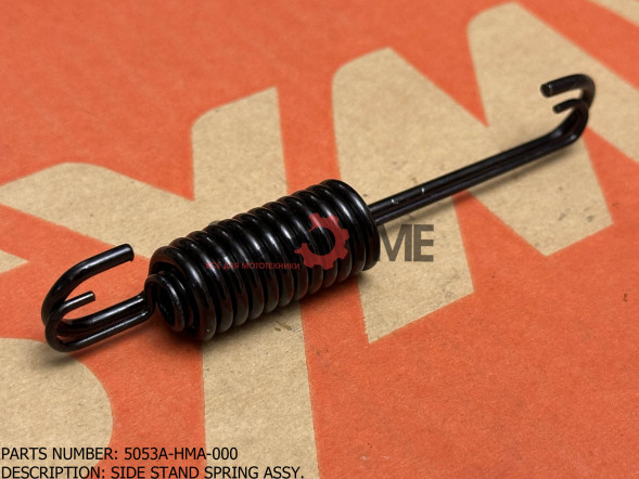 Пружина опоры боковой SYM JOYMAX 300i ABS