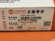 Поршень SYM CRUiSYM 300i