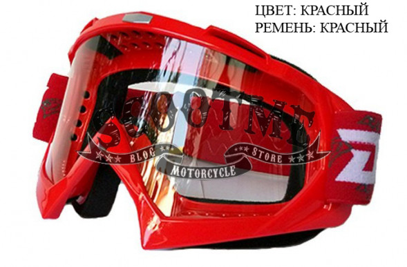 Очки кроссовые MCN YH16